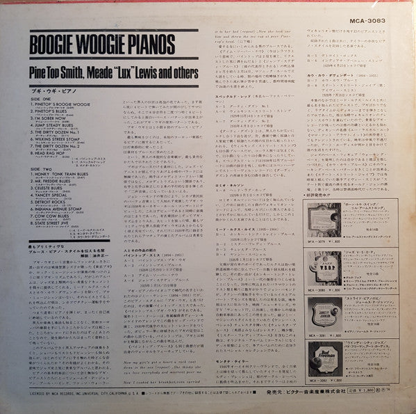 Various - Boogie Woogie Pianos (Vinyl, LP, Compilation, Mono) Very Good Plus (VG+) / Very Good Plus (VG+)