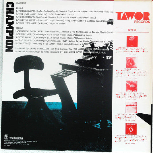 Champion (7) - Champion (Vinyl, LP, Promo) Very Good Plus (VG+) / Very Good (VG)
