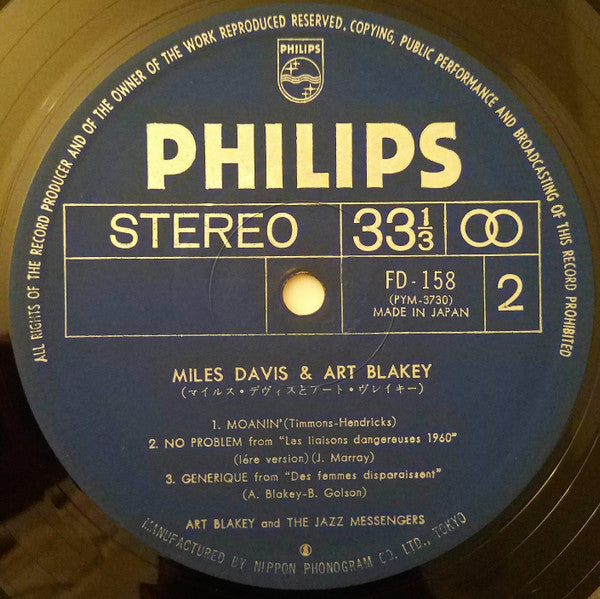Miles Davis - Miles Davis & Art Blakey (Vinyl, LP, Compilation) Very Good (VG) / Very Good (VG)