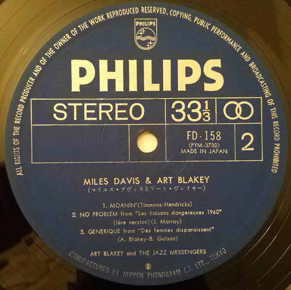 Miles Davis - Miles Davis & Art Blakey (Vinyl, LP, Compilation) Very Good (VG) / Very Good (VG)