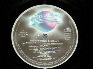 Night - Long Distance (Vinyl, LP, Album, Promo) Very Good Plus (VG+) / Very Good Plus (VG+)