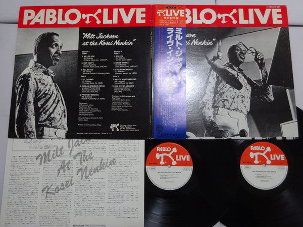 Milt Jackson - Milt Jackson At The Kosei Nenkin (2xVinyl, LP, Album) Very Good (VG) / Very Good (VG)