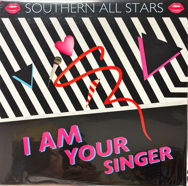 Southern All Stars - I Am Your Singer (Vinyl, 12", Single) Near Mint (NM or M-) / Near Mint (NM or M-)