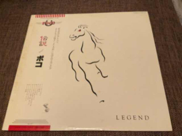 Poco (3) - Legend (Vinyl, LP, Album, Promo) Very Good Plus (VG+) / Very Good (VG)