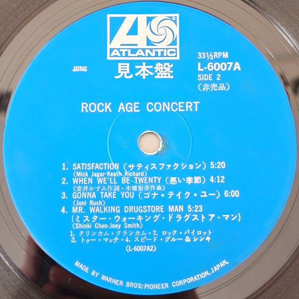 Various - Rock Age Concert (Vinyl, LP, Compilation, Promo) Near Mint (NM or M-) / Very Good Plus (VG+)