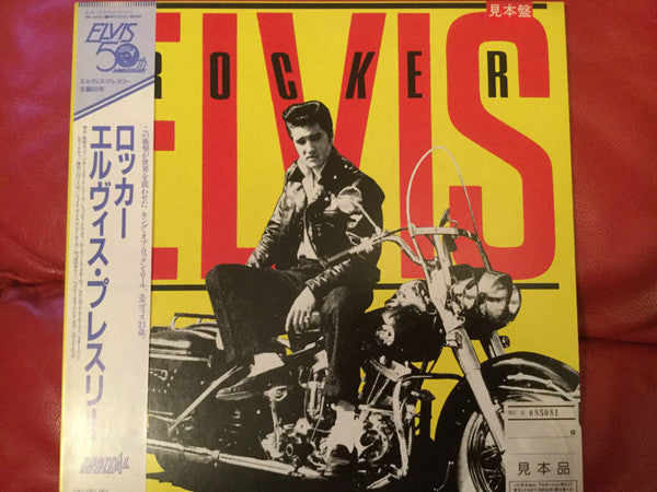 Elvis Presley - Rocker (Vinyl, LP, Compilation, Promo, Mono) Near Mint (NM or M-) / Good Plus (G+)