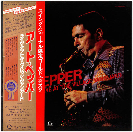 Art Pepper - Live At The Village Vanguard (3xVinyl, Box Set, LP, Album, Limited Edition, Numbered, Compilation) Very Good (VG) / Very Good (VG)