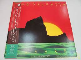 Dave Valentin - Kalahari (Vinyl, LP, Album)