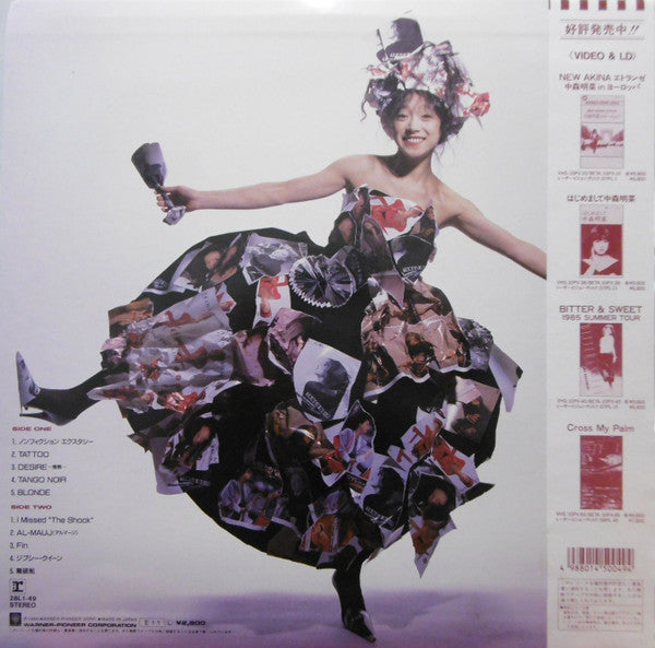 Akina Nakamori - Best II (Vinyl, LP, Compilation, Stereo)