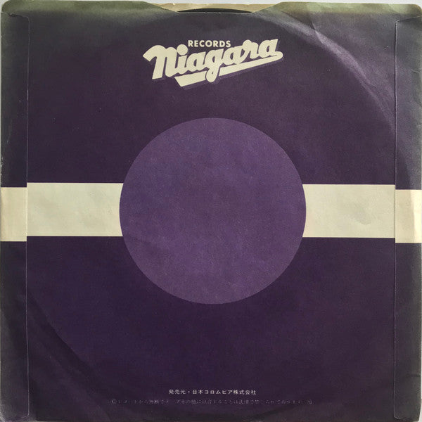 Fumio Nunoya - ナイアガラ音頭 (Vinyl, 7", 45 RPM, Single, Mono) Very Good Plus (VG+) / Very Good Plus (VG+)