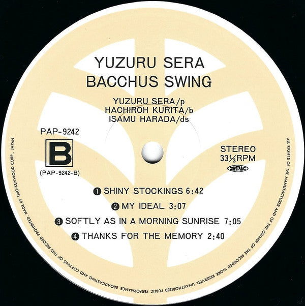 Yuzuru Sera - Bacchus Swing (Vinyl, LP, Album) Very Good Plus (VG+) / Very Good (VG)