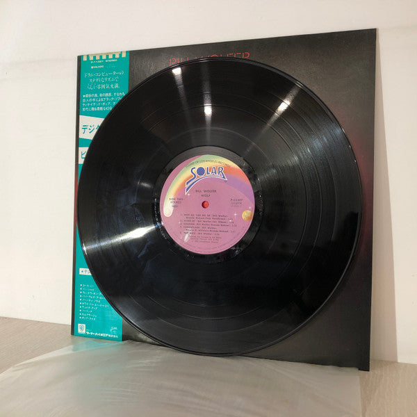 Bill Wolfer - Wolf (Vinyl, LP, Album) Very Good Plus (VG+) / Very Good Plus (VG+)