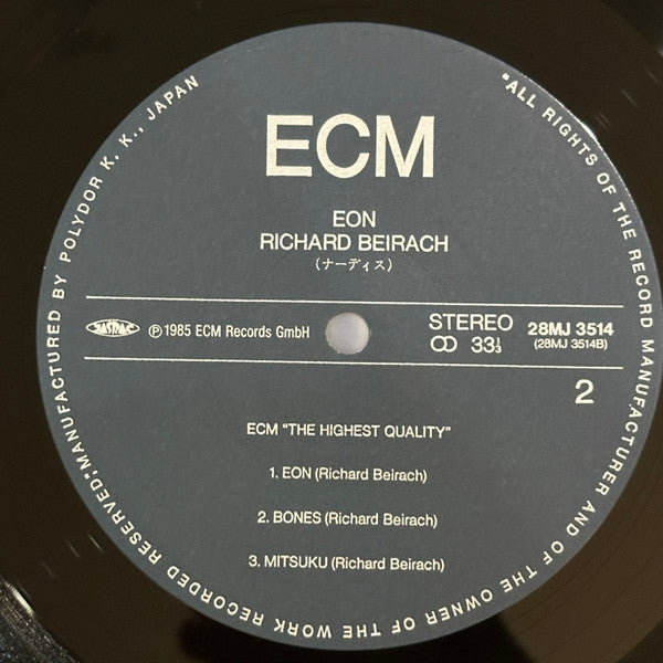 Richard Beirach - Eon (Vinyl, LP, Reissue, Stereo) Very Good (VG) / Very Good (VG)