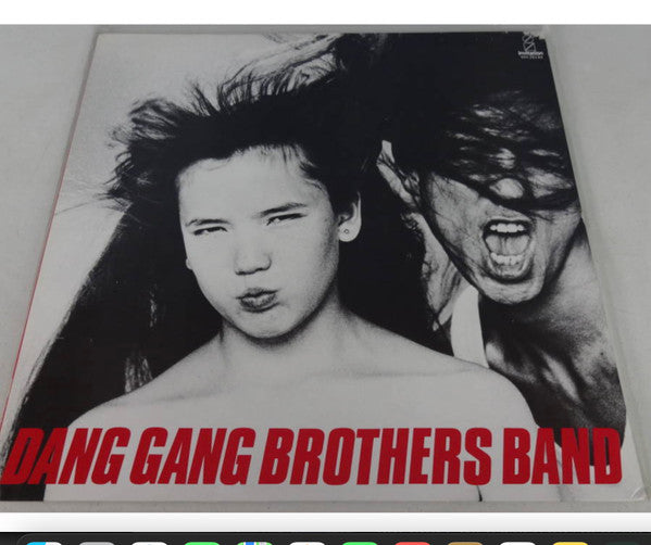 Dang Gang Brothers Band - Dang Gang Brothers Band (Vinyl, LP, Album) Good Plus (G+) / Good Plus (G+)