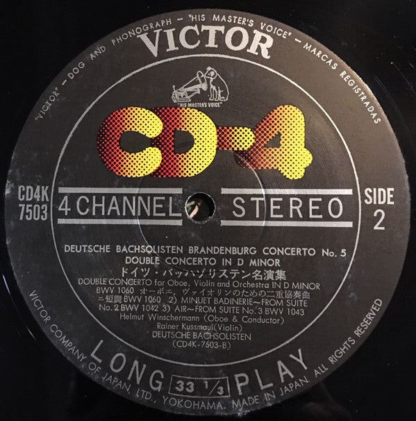 Johann Sebastian Bach - Brandenburg Concerto No. 5 In D Major BWV 1050 (Vinyl, LP, Album, Quadraphonic) Very Good (VG) / Very Good Plus (VG+)