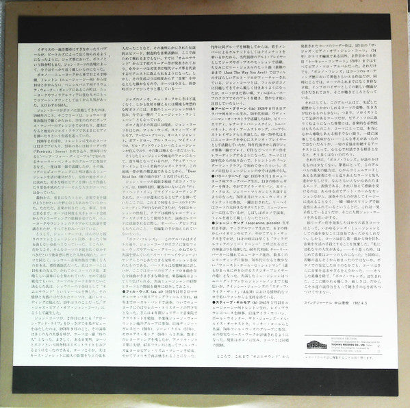 John Coates, Jr - Pocono Friends (2xVinyl, LP, Album, Stereo) Very Good Plus (VG+) / Very Good Plus (VG+)