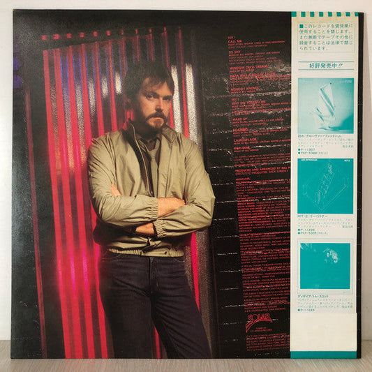 Bill Wolfer - Wolf (Vinyl, LP, Album) Very Good Plus (VG+) / Very Good Plus (VG+)