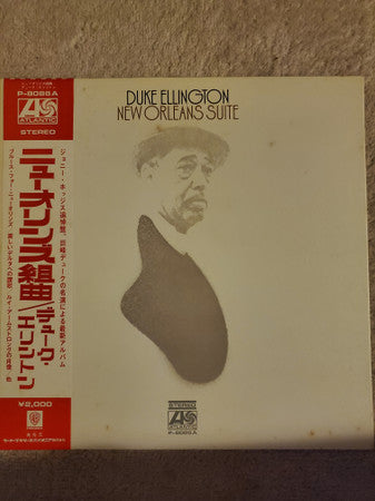 Duke Ellington - New Orleans Suite (Vinyl, LP, Album) Very Good Plus (VG+) / Very Good (VG)