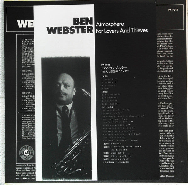 Ben Webster - Atmosphere For Lovers And Thieves (Vinyl, LP, Album, Reissue, Stereo) Very Good Plus (VG+) / Very Good Plus (VG+)