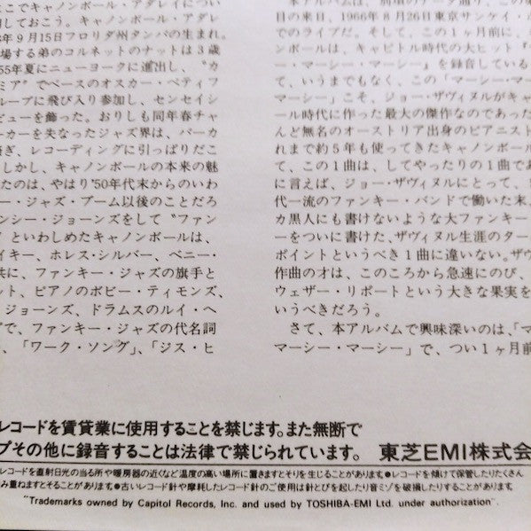 The Cannonball Adderley Quintet - Cannonball In Japan (Vinyl, LP, Album, Reissue, Stereo) Very Good Plus (VG+) / Near Mint (NM or M-)