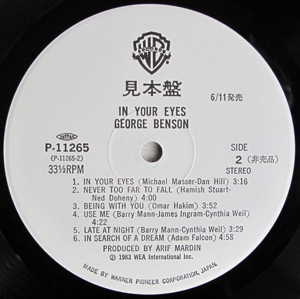 George Benson - In Your Eyes (Vinyl, LP, Album, Promo) Very Good Plus (VG+) / Very Good Plus (VG+)