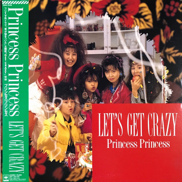 Princess Princess - Let's Get Crazy (Vinyl, LP, Album, Stereo) Very Good Plus (VG+) / Very Good Plus (VG+)