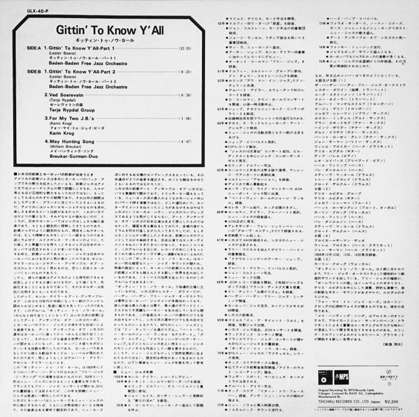 Various - Gittin' To Know Y'All (Vinyl, LP, Album, Reissue) Very Good Plus (VG+) / Very Good Plus (VG+)