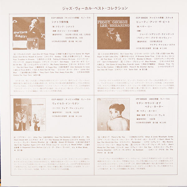 Peggy Lee - Beauty And The Beat! (Vinyl, LP, Album, Stereo)