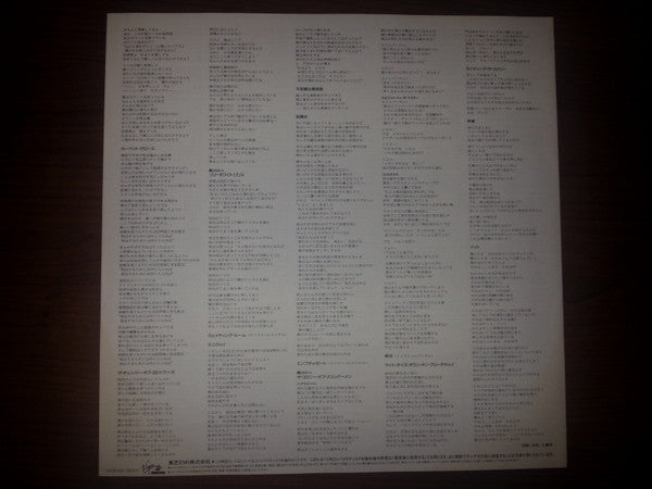 Genesis - The Lamb Lies Down On Broadway (2xVinyl, LP, Album, Promo, Reissue, Stereo) Very Good Plus (VG+) / Very Good (VG)