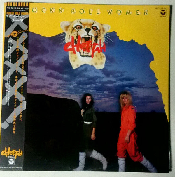 Cheetah (3) - Rock & Roll Women (Vinyl, LP, Album) Very Good Plus (VG+) / Very Good Plus (VG+)