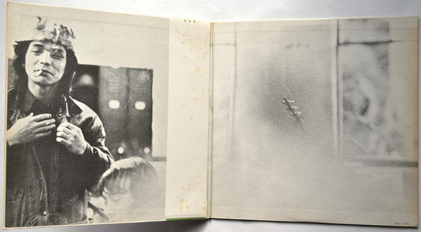 Ryo Kagawa - 親愛なるQに捧ぐ (Vinyl, LP, Album, Reissue) Very Good (VG) / Very Good (VG)