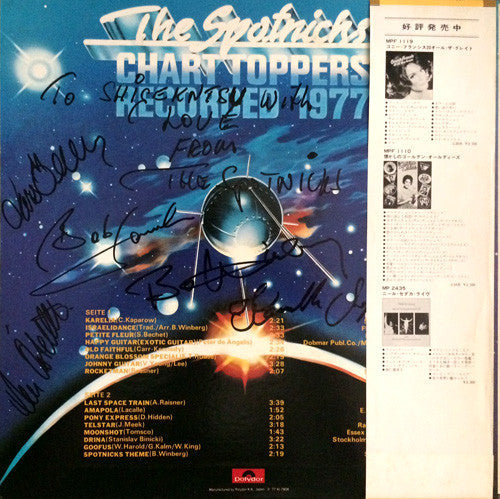 The Spotnicks - Chart Toppers Recorded 1977 (Vinyl, LP, Album) Very Good Plus (VG+) / Very Good Plus (VG+)