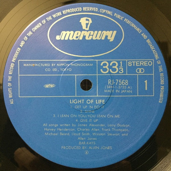 Bar-Kays - Light Of Life (Vinyl, LP, Album) Very Good Plus (VG+) / Good Plus (G+)