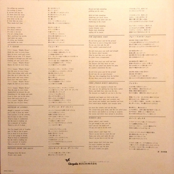 Procol Harum - Grand Hotel (Vinyl, LP, Album, Reissue) Good Plus (G+) / Very Good (VG)