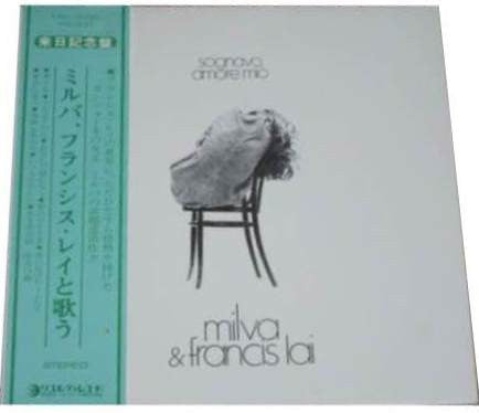 Milva - ミルバ、フランシス・レイと歌う = Sognavo Amore Mio (Vinyl, LP, Album) Very Good (VG) / Very Good (VG)