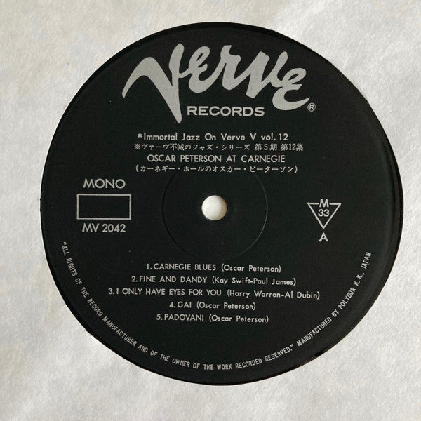 Oscar Peterson - Oscar Peterson At Carnegie (Vinyl, LP, Album, Reis...