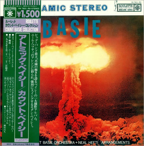 Count Basie Orchestra - Basie (Vinyl, LP, Album, Reissue) Very Good Plus (VG+) / Very Good Plus (VG+)