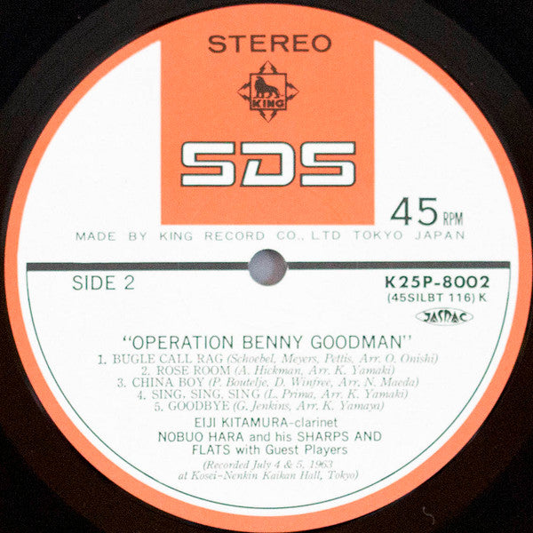 Nobuo Hara And His Sharps & Flats - Operation Benny Goodman (Vinyl, LP, 45 RPM, Album, Reissue) Good Plus (G+) / Very Good (VG)