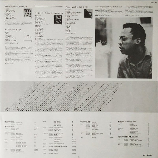 Miles Davis - 'Round About Midnight (Vinyl, LP, Album, Reissue, Mono) Very Good Plus (VG+) / Very Good Plus (VG+)