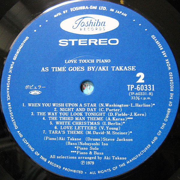 Aki Takase - As Time Goes By (Vinyl, LP) Very Good Plus (VG+) / Very Good (VG)