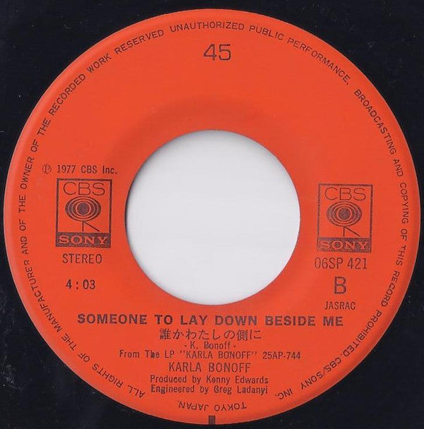 Karla Bonoff - 涙に染めて = Trouble Again (Vinyl, 7", 45 RPM) Very Good Plus (VG+) / Very Good Plus (VG+)