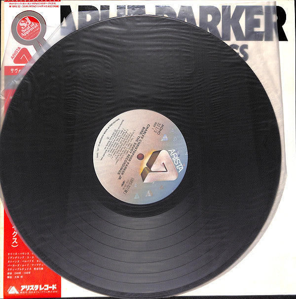 Charlie Parker - Bird / The Savoy Recordings (Master Takes) (2xVinyl, LP, Reissue, Compilation) Very Good Plus (VG+) / Very Good (VG)