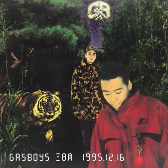 Gasboys - 三日月 (Vinyl, LP, Album)