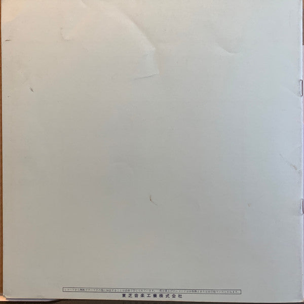 Elton John - Madman Across The Water (Vinyl, LP, Album, Stereo) Very Good (VG) / Very Good Plus (VG+)