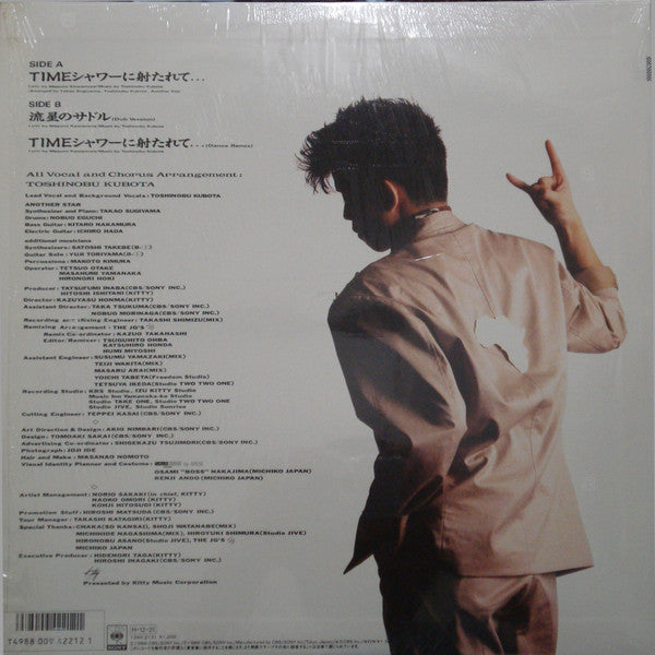 Toshinobu Kubota - Hit By A Time Shower (Vinyl, 12", 45 RPM, Maxi-S...
