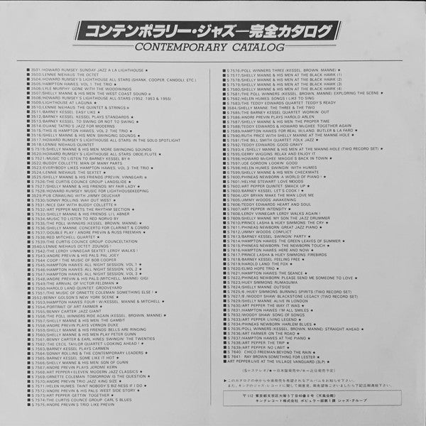 Art Pepper - Art Pepper Meets The Rhythm Section (Vinyl, LP, Album,...