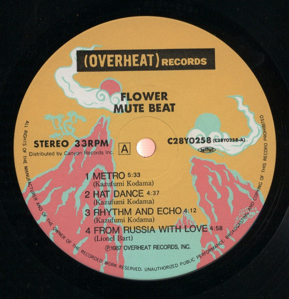 Mute Beat - Flower (Vinyl, LP) Very Good Plus (VG+) / Very Good Plus (VG+)