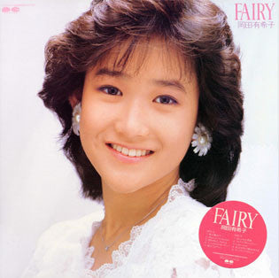Yukiko Okada - Fairy (Vinyl, LP, Album, Stereo)