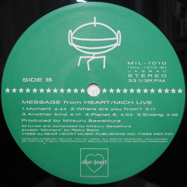 Mich Live - Message From Heart (Vinyl, LP, Album) Very Good Plus (VG+) / Very Good Plus (VG+)