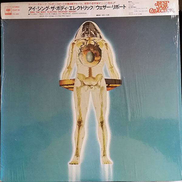 Weather Report - I Sing The Body Electric (Vinyl, LP, Album, Reissue)